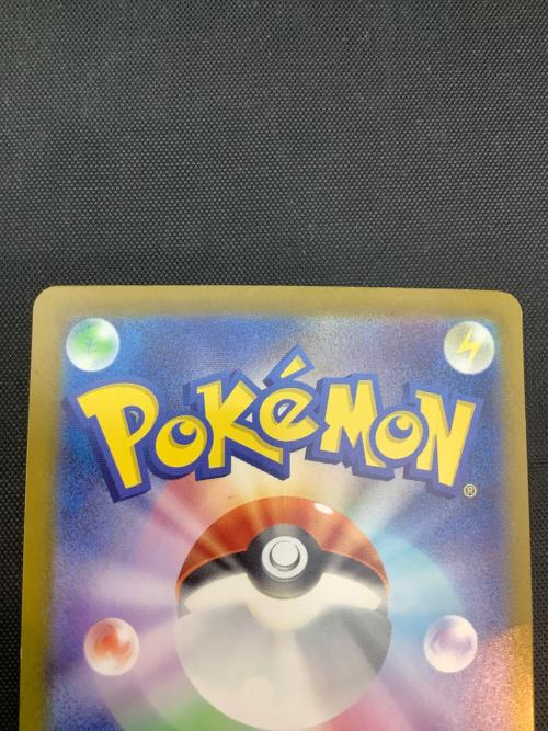 なかよしポフィン ポケモンカード UR スカーレット&バイオレット