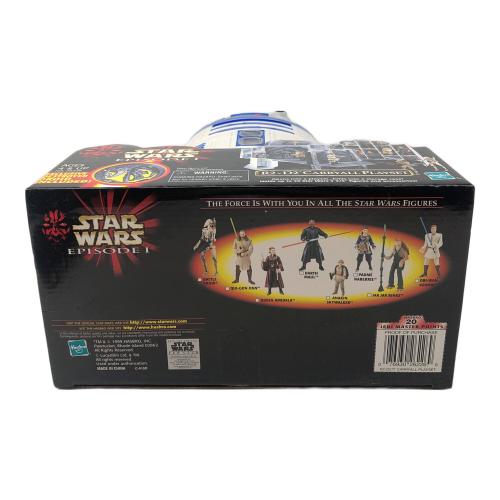 スターウォーズ EPISODE1 R2-D2 CARRYALL PLAYSET