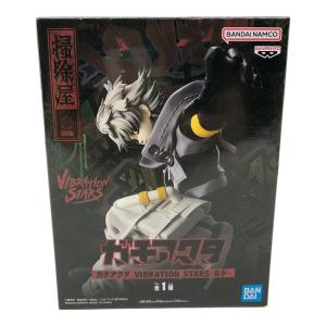 ガチアクタ フィギュア VIBRATION STARS