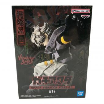 ガチアクタ フィギュア VIBRATION STARS