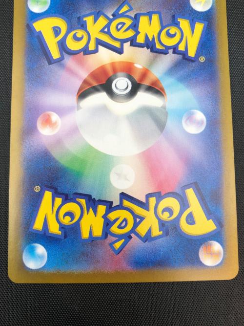 ロケット団のソーナンス ポケモンカード AR スカーレット&バイオレット