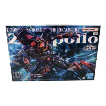 HG 1/35 Zi-アポロ プラモデル (ホビーオンラインショップ限定) プラモデル