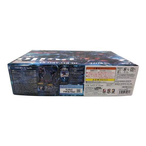 HG 1/35 Zi-アポロ プラモデル (ホビーオンラインショップ限定) プラモデル