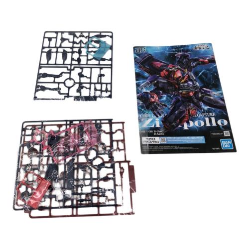 HG 1/35 Zi-アポロ プラモデル (ホビーオンラインショップ限定) プラモデル