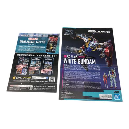 HG 1／144 『機動戦士Gundam GQuuuuuuX』 白いガンダム プラモデル