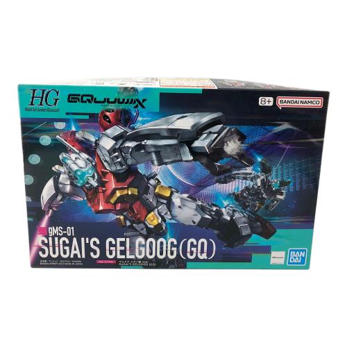 HG 1/144 ゲルググ スガイ機(GQ) プラモデル 『機動戦士Gundam GQuuuuuuX』 プラモデル