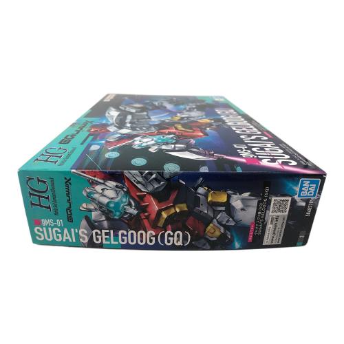 HG 1/144 ゲルググ スガイ機(GQ) プラモデル 『機動戦士Gundam GQuuuuuuX』 プラモデル