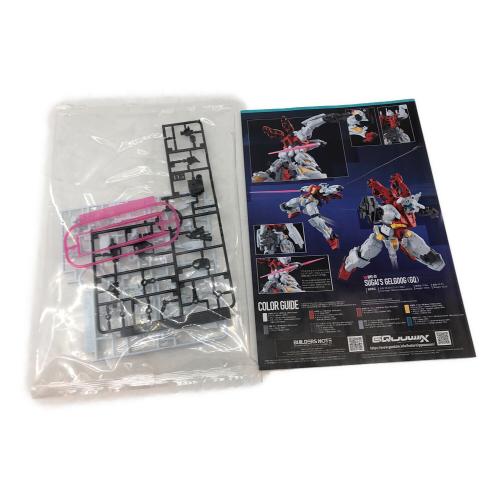 HG 1/144 ゲルググ スガイ機(GQ) プラモデル 『機動戦士Gundam GQuuuuuuX』 プラモデル