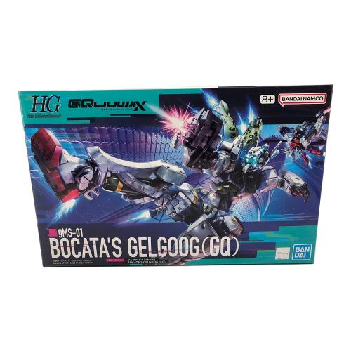 HG 1/144 ゲルググ ボカタ機(GQ) プラモデル 『機動戦士Gundam GQuuuuuuX』 プラモデル