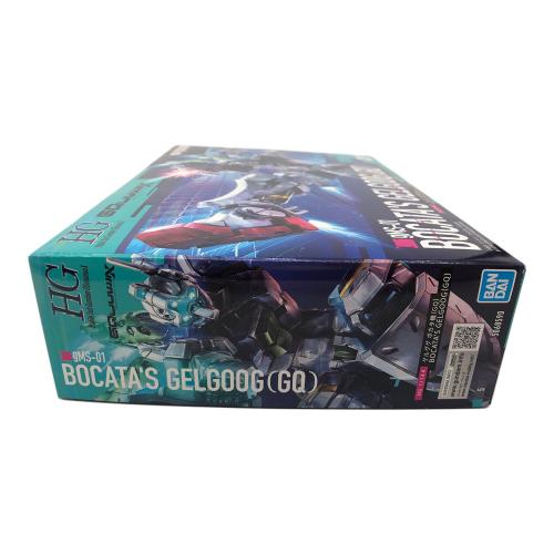 HG 1/144 ゲルググ ボカタ機(GQ) プラモデル 『機動戦士Gundam GQuuuuuuX』 プラモデル