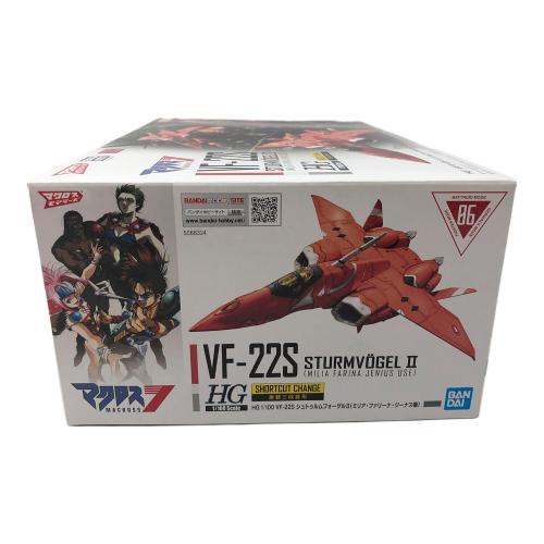 HG 1／100 『マクロス7』 VF-22S シュトゥルムフォーゲルII(ミリア・ファリーナ・ジーナス機) プラモデル