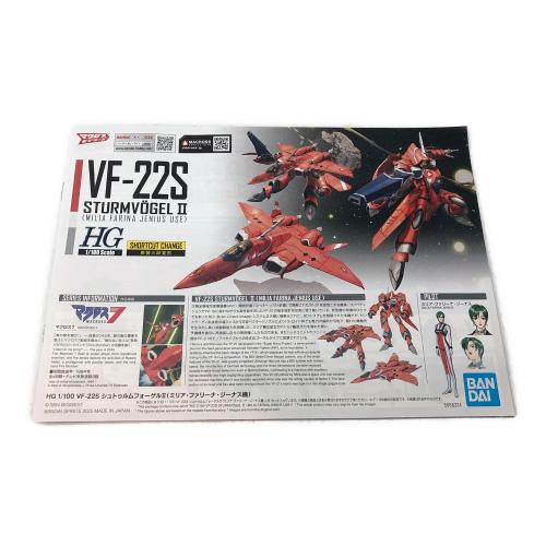 HG 1／100 『マクロス7』 VF-22S シュトゥルムフォーゲルII(ミリア・ファリーナ・ジーナス機) プラモデル