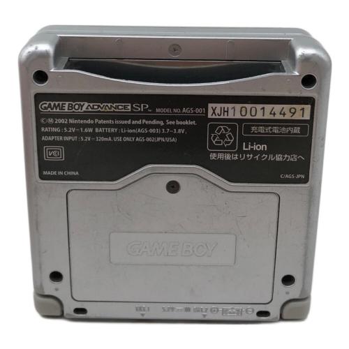 Nintendo (ニンテンドー) GAMEBOY ADVANCE SP AGS-001