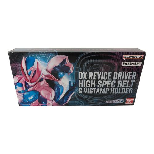 仮面ライダーリバイス (カメンライダーリバイス) DXリバイスドライバー ハイスペックベルト帯＆バイスタンプホルダー 仮面ライダー プレミアムバンダイ限定