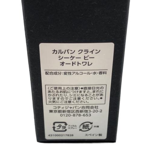 Calvin Klein (カルバンクライン) オードトワレ 100ml 残量80%-99% シーケービー