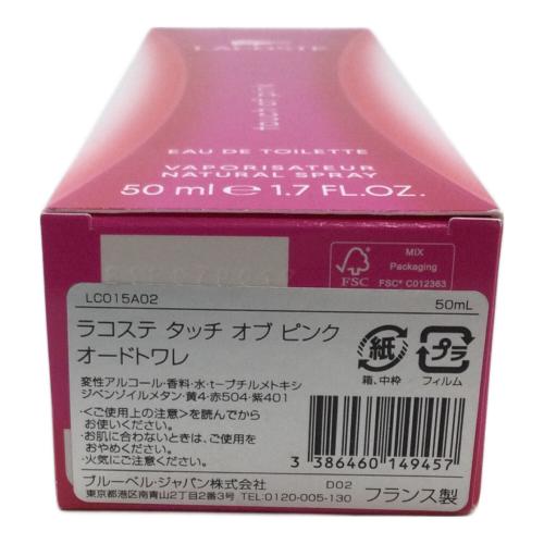 LACOSTE (ラコステ) オードトワレ 50ml 残量80%-99% タッチオブピンク