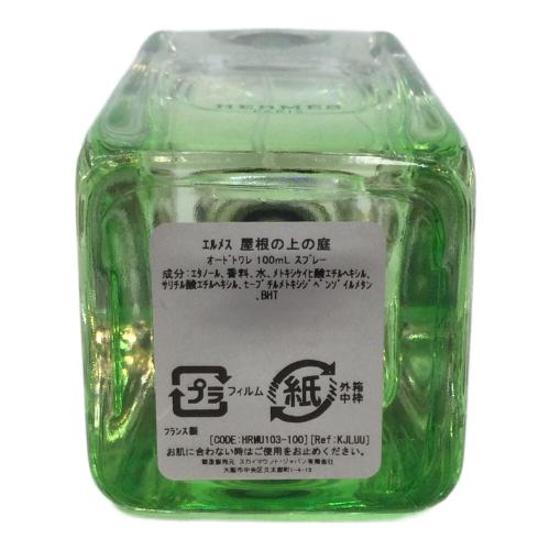 HERMES (エルメス) オードトワレ 100ml 残量80%-99% 屋根の上の庭