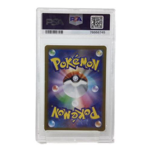 PSA10 ミュウ ポケモンカード AR ソード&シールド