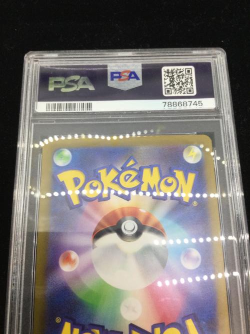 PSA10 ミュウ ポケモンカード AR ソード&シールド
