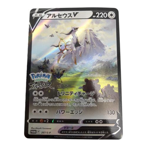 任天堂 (ニンテンドウ) Pokemon LEGENDS アルセウス Nintendo Switch用ソフト CERO A (全年齢対象)