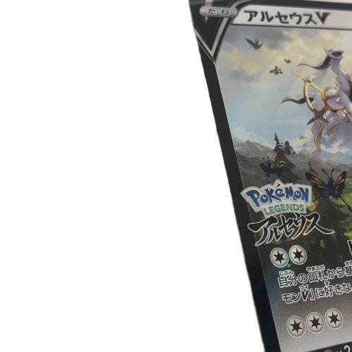 任天堂 (ニンテンドウ) Pokemon LEGENDS アルセウス Nintendo Switch用ソフト CERO A (全年齢対象)