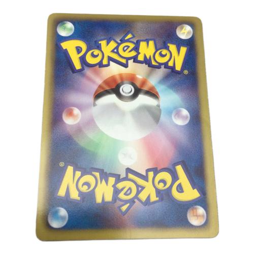 ジャローダ ポケモンカード UR 1ED  BW5