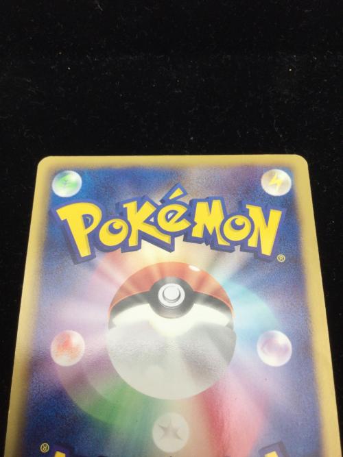 ジャローダ ポケモンカード UR 1ED  BW5