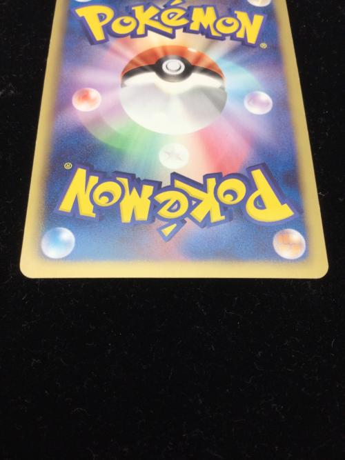ジャローダ ポケモンカード UR 1ED  BW5