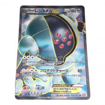 レジスチルEX ポケモンカード SR 1ED BW5