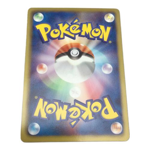 レジスチルEX ポケモンカード SR 1ED BW5｜トレファクONLINE