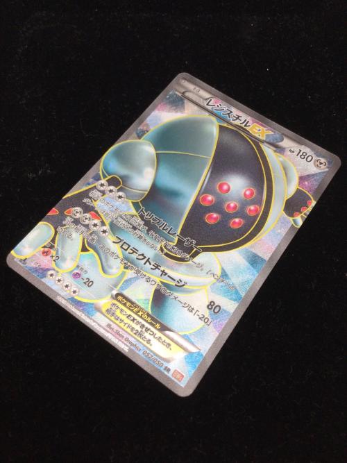 レジスチルEX ポケモンカード SR 1ED BW5