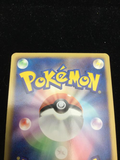 レジスチルEX ポケモンカード SR 1ED BW5