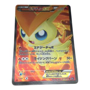 ビクティニEX ポケモンカード SR 1ED BW7