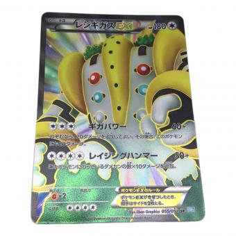 レジギガスEX ポケモンカード SR BW3