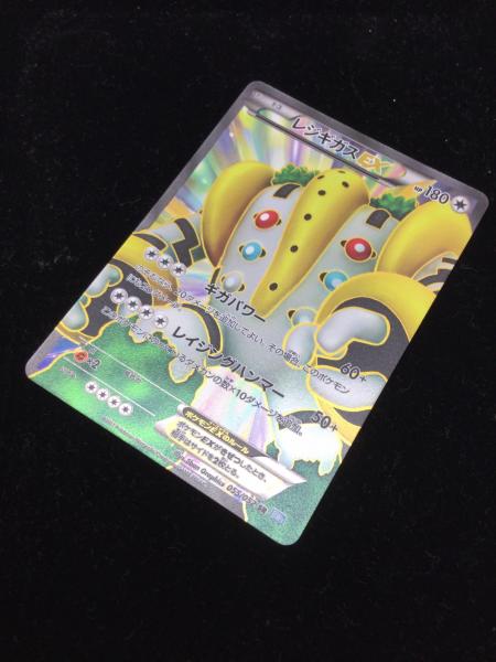 レジギガスEX ポケモンカード SR BW3｜トレファクONLINE