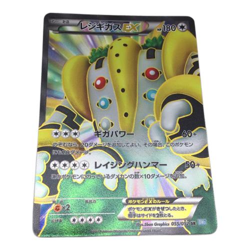 レジギガスEX ポケモンカード SR BW3