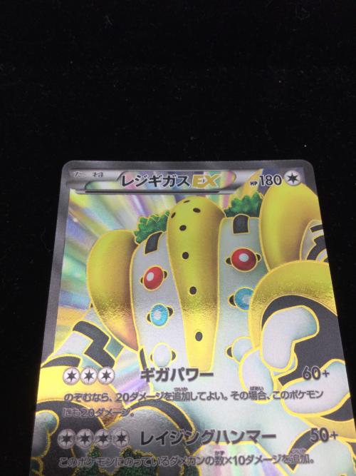 レジギガスEX ポケモンカード SR BW3