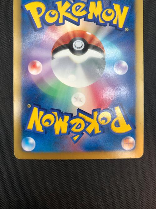 ブラックキュレムEX ポケモンカード BKB