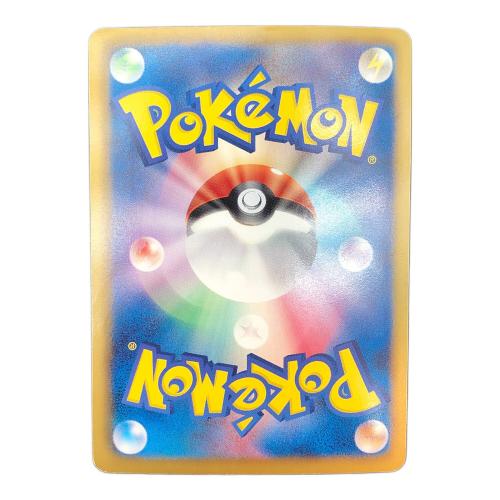 ギラティナEX ポケモンカード R 1ED BW5｜トレファクONLINE