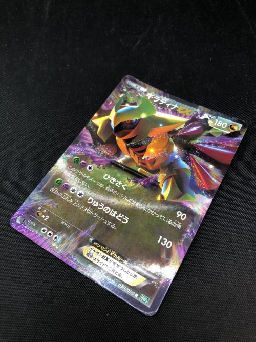 ギラティナEX ポケモンカード R 1ED BW5｜トレファクONLINE