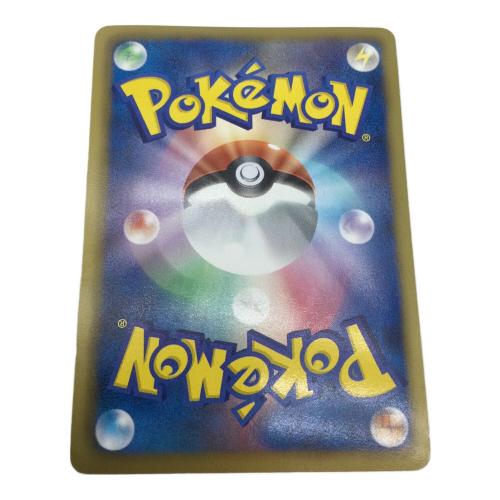 サーナイト ポケモンカード R 028/052 1ED BW