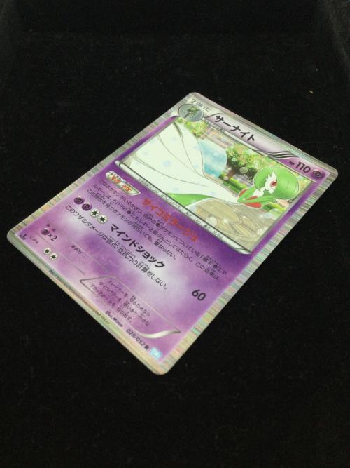 サーナイト ポケモンカード R 028/052 1ED BW