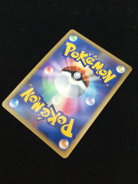 ピチュー ポケモンカード ☆ 031/070 1ED｜トレファクONLINE