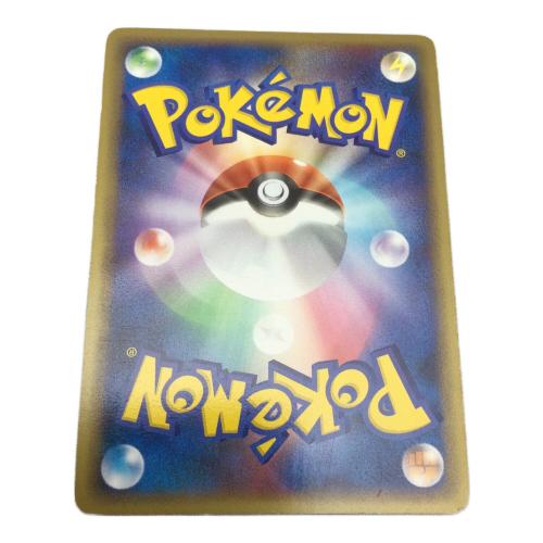 リザードンG ポケモンカード