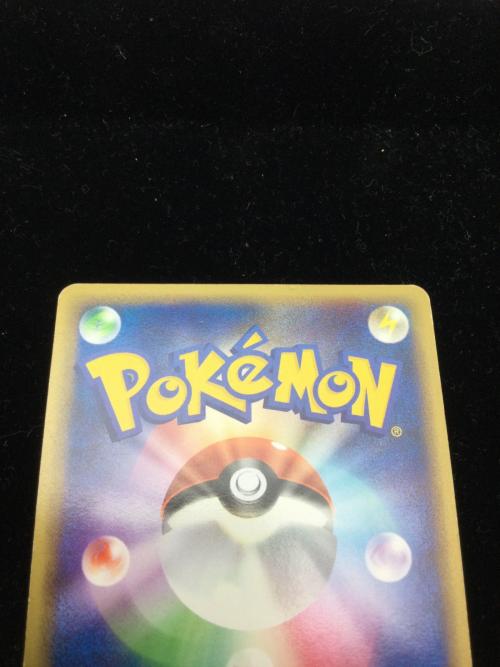 リザードンG ポケモンカード