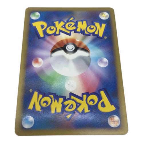 イーブイLV.12 011/012 PtS ポケモンカード