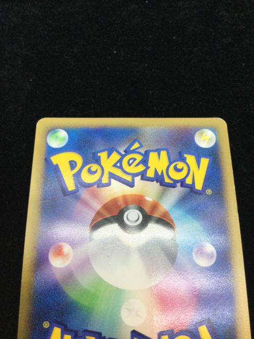イーブイLV.12 011/012 PtS ポケモンカード｜トレファクONLINE