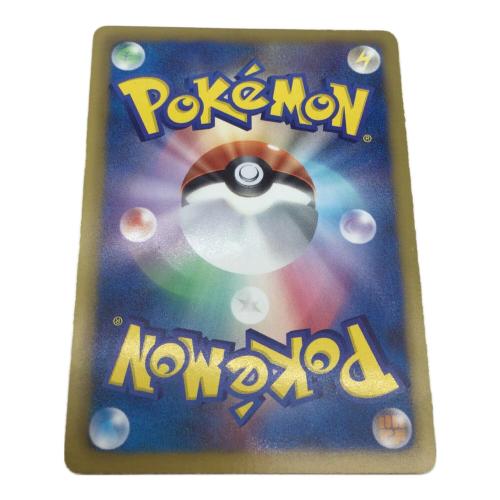 ギラティナ ポケモンカード R 1ED BW7