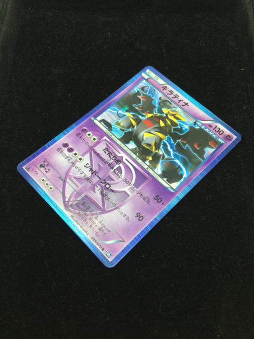ギラティナ ポケモンカード R 1ED BW7