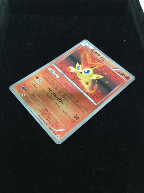 ビクティニ 109/BW-P PROMO ポケモンカード
